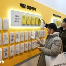 배민클래스