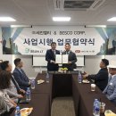 (주)자유건설 이미지