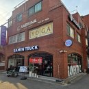 진라멘 | 도시의식탁｜건대 라멘 맛집 라멘트럭 건대점 진차슈멘 후기 어린이대공원역 점심 밥집 추천