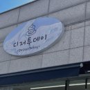 선학초등학교 앞 이미지