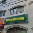 방이동네일 하이브뷰티 유리구슬 자석젤 후기