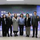 화성시동탄아르딤복지관 | 화성시동탄아르딤복지관, 가정 중심 디지털 재활 2025년 혁신서비스 성과보고회 성료