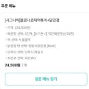 모락로제떡볶이&닭강정성정두정점