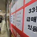 공인중계사 앞 아시아경제