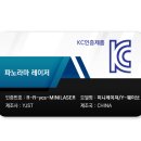 디피코제천총판대리점 | 레이저조명 &#34; 파노라마 레이저 &#34; 노래방 코인 동전 클럽 스피닝 락카페 7080 댄스학원 룸술집 멀티조명...