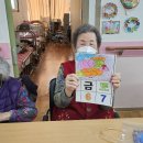 인지활동(2월달력만들기) 이미지