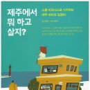 안버림연구소 이미지