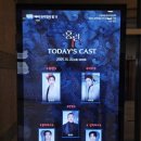 세븐일레븐안산달맞이공원점 | [홍련] 뮤지컬 후기