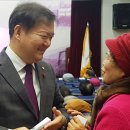 사랑의 효의원