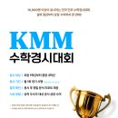 오르카수학학원 네이버블로그