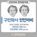 참다인한의원 이미지
