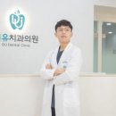 송산치과의원 이미지