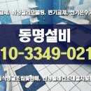 우리철물전기설비