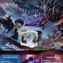 나게이머다 PC 이미지