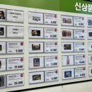 이마트 양산점 | 이마트 트레이더스 양산점 방문기 (신상품,추천템,떡볶이 후기)