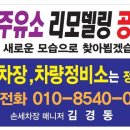 감사드림주유소 이미지
