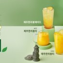 빽다방문정역점