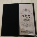 포청천식당 - 유성구 신성로 82 | 포청천식당