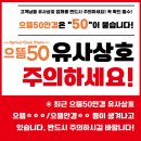 ICHEON50 이미지