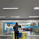 세종 익사이팅 복싱 이미지