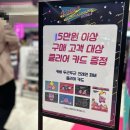주식회사 크레인모터풀 | 별의 커비 두근두근☆크레인 피버 in 한국 팝업 스토어 후기ㅣ9월 팝업ㅣ용산 놀거리 추천