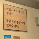 종로계림닭도리탕 원조 경북 영천점