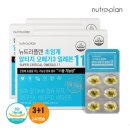 플랜오메가