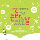 한밭도서관 이미지