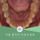 플러스원치과교정과치과의원 이미지