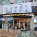 슈슈댕 천안두정점 이미지