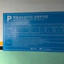 학동선소상가2주차장 이미지