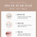 275치과의원 이미지