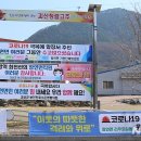 거문경로당 이미지