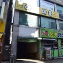 본가왕십리곱창 이미지