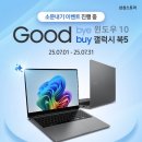 GOOD PC 이미지