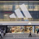 아디다스퍼포먼스브랜드센터 이미지