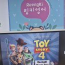 링키영어유천학원