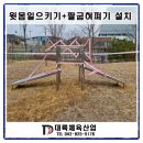 대륙스텐산업 이미지