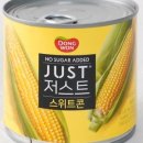 스위트콘