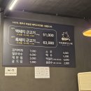 제주돼지연탄구이 이미지