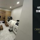 리봄한방병원 대구점 이미지