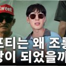 4050 트렌드