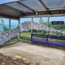 청산도 안단테 이미지