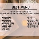 삼풍인삼