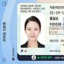 [뉴스보도] 모바일 신분증’ 발급 400만명 돌파…내년엔 주민등록증도 모바일로 이미지