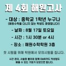 해원학교 이미지