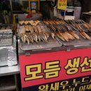 갯벌횟집 이미지