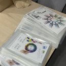 색채디자인 | [강의후기] 대구 디자인학과 색채의 감정효과 특강 | 중간고사에도 꽉 찬 강의실