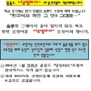 바다마트에서 드디어 2014년 당일바리울릉도 마른오징어 판매합니다. 이미지