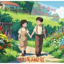 독서로 가꾸는 삶 이미지